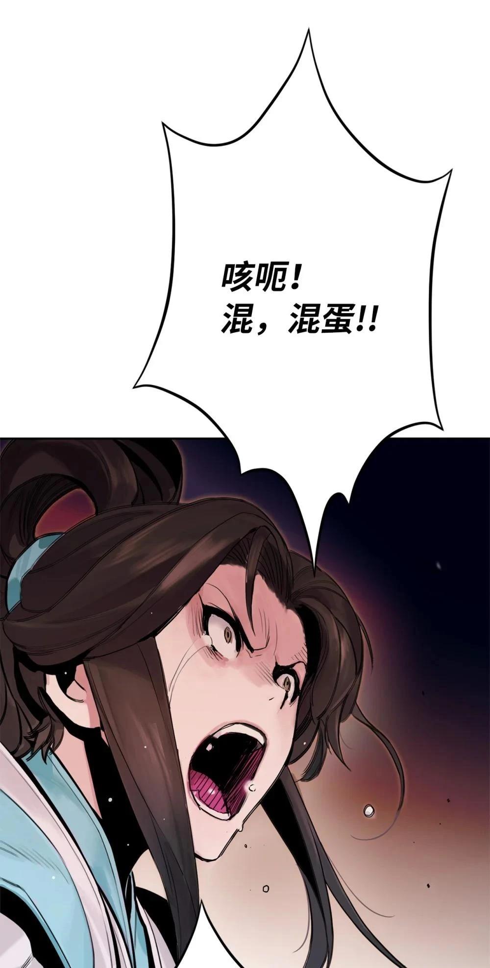 第3话48