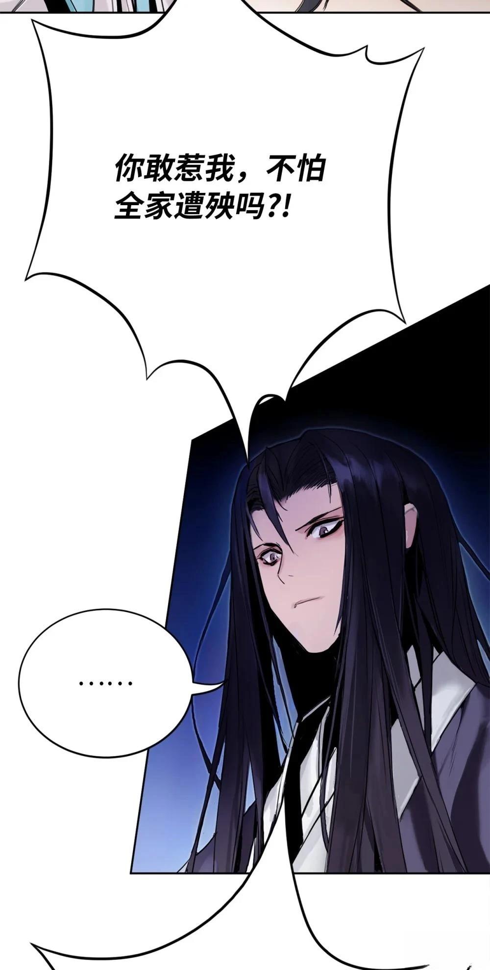 第3话49