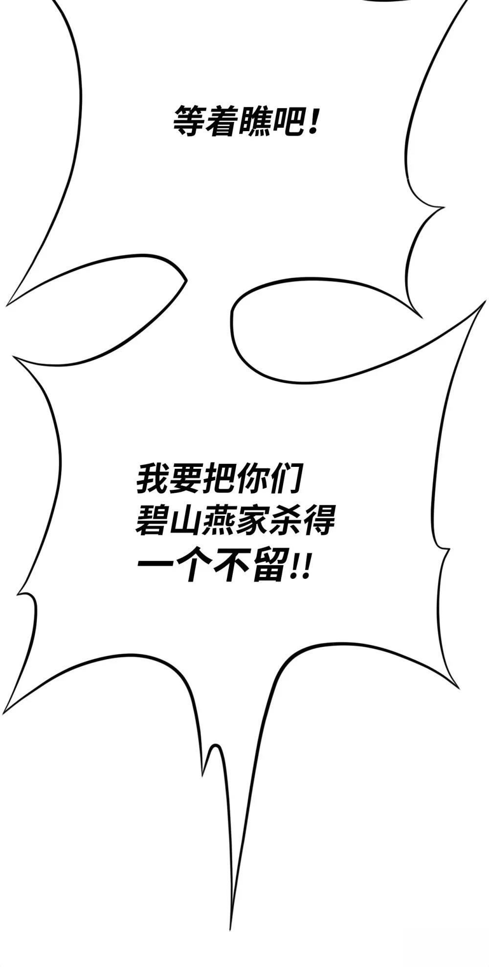 第3话50