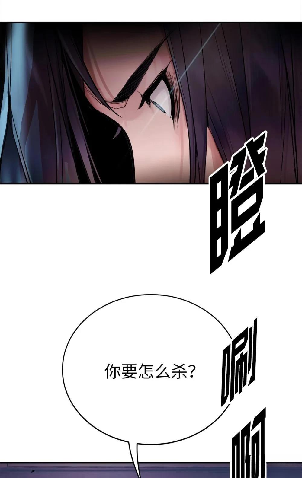 第3话51