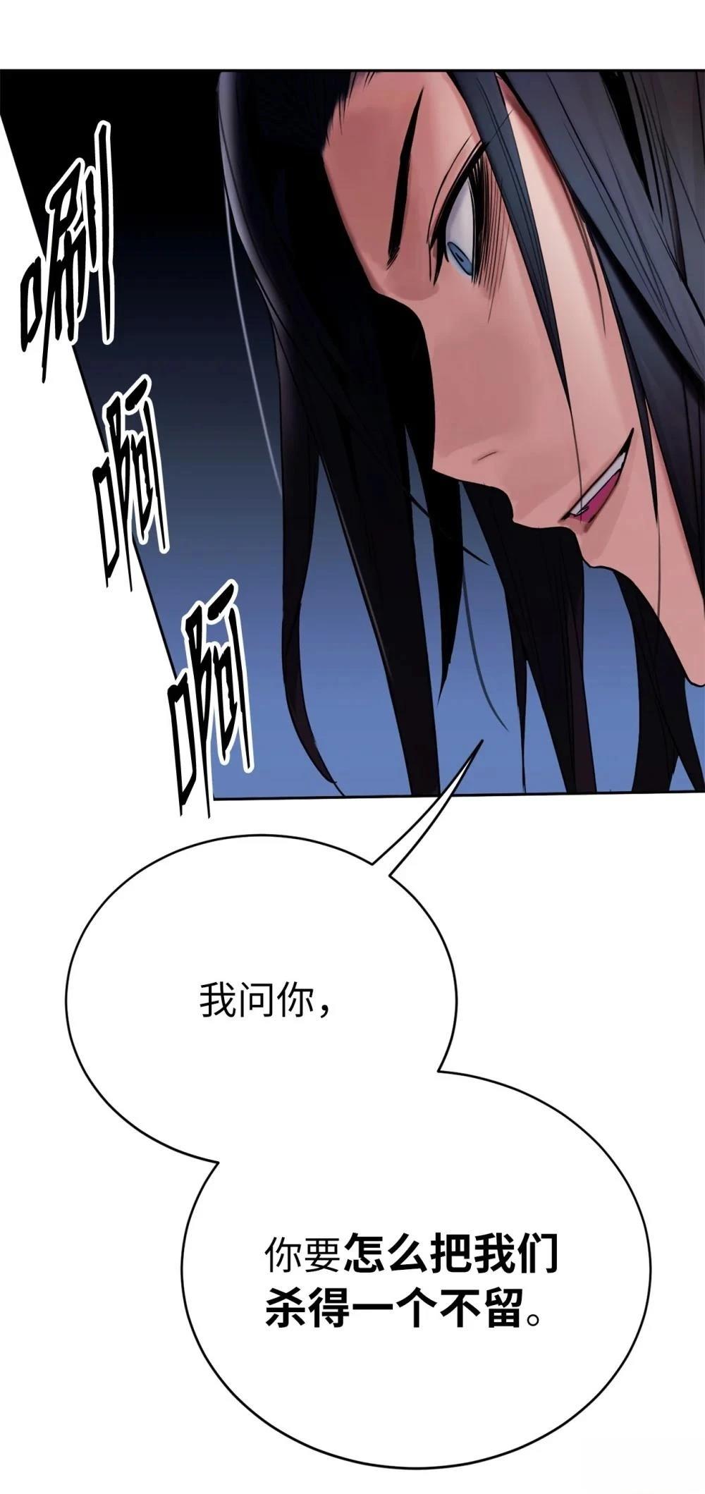 第3话53