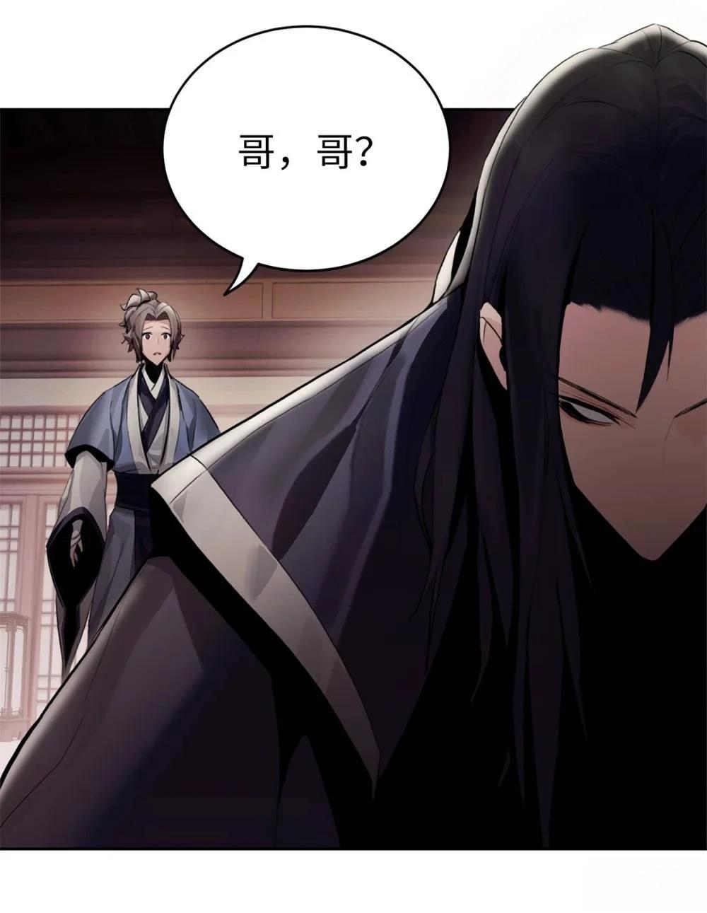 第3话54