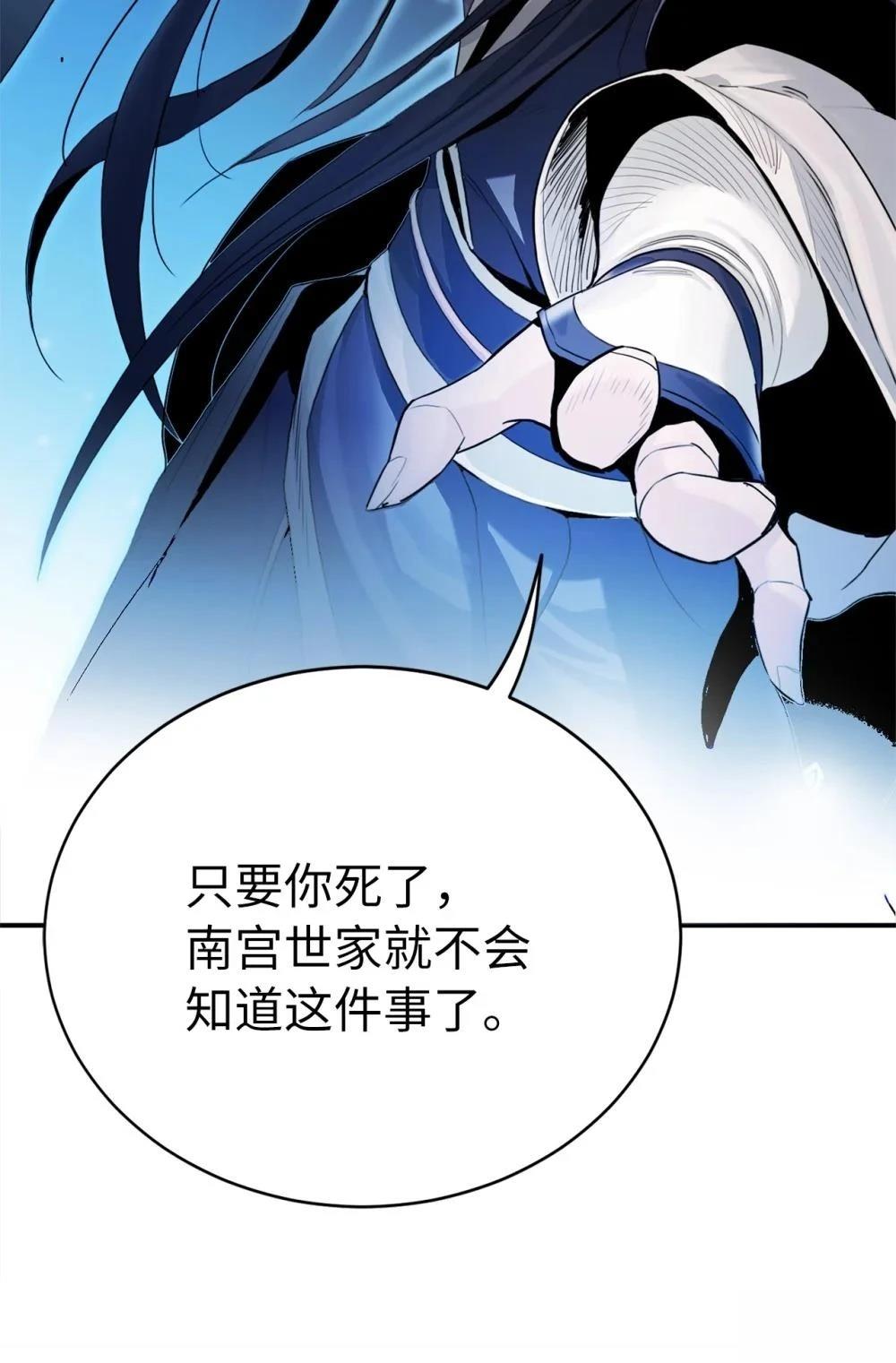 第3话59