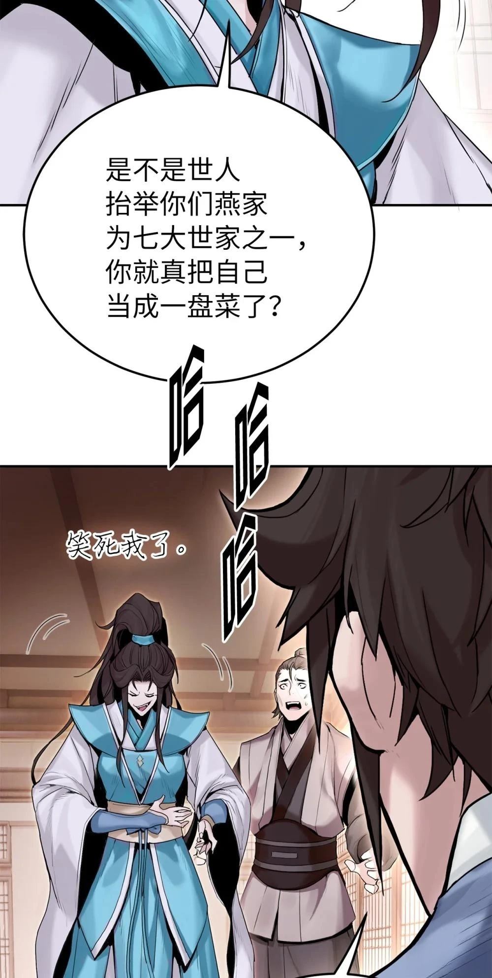 第3话6