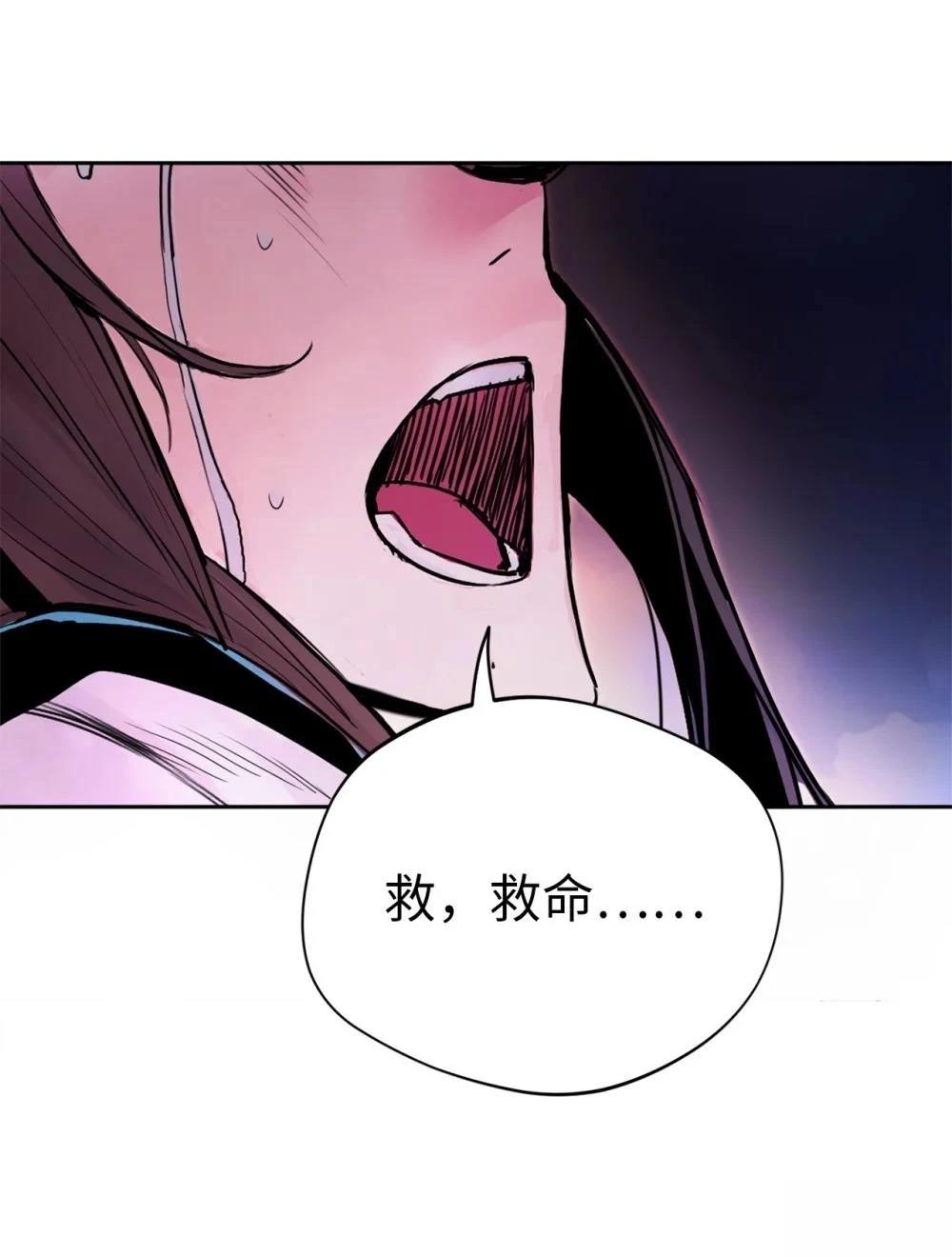 第3话60