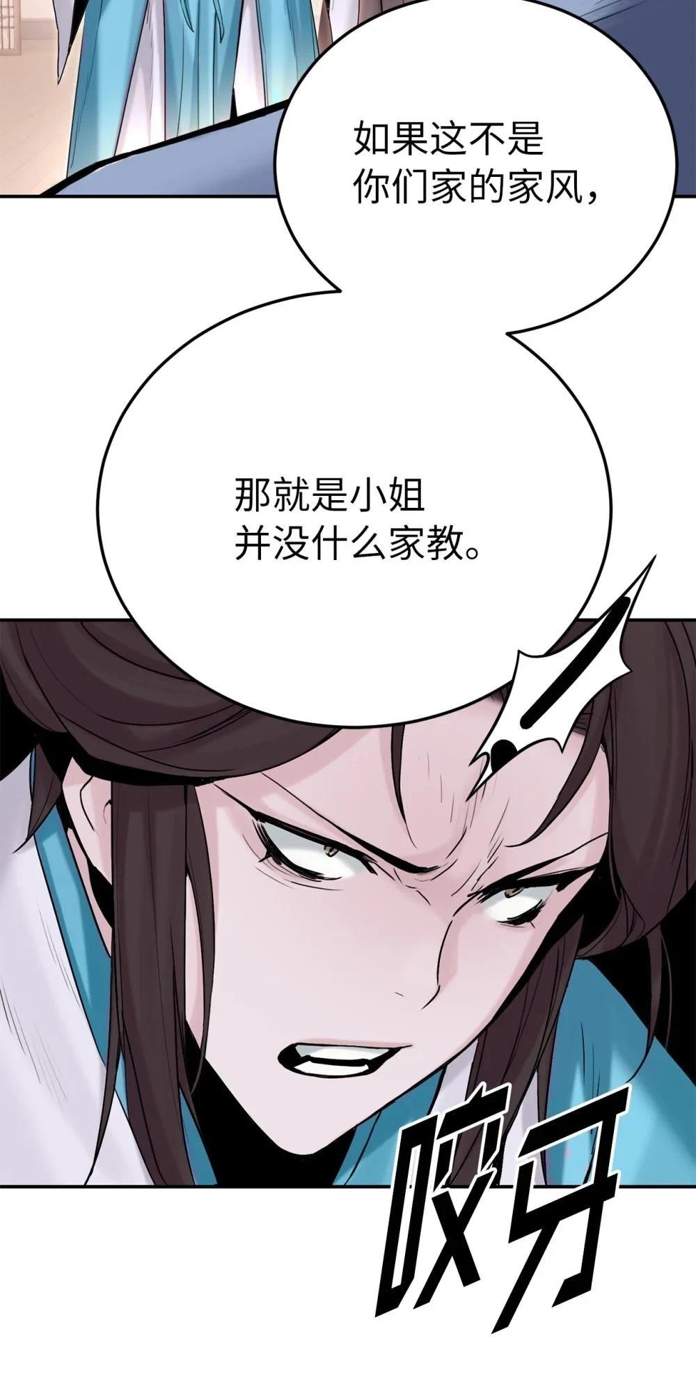 第3话7