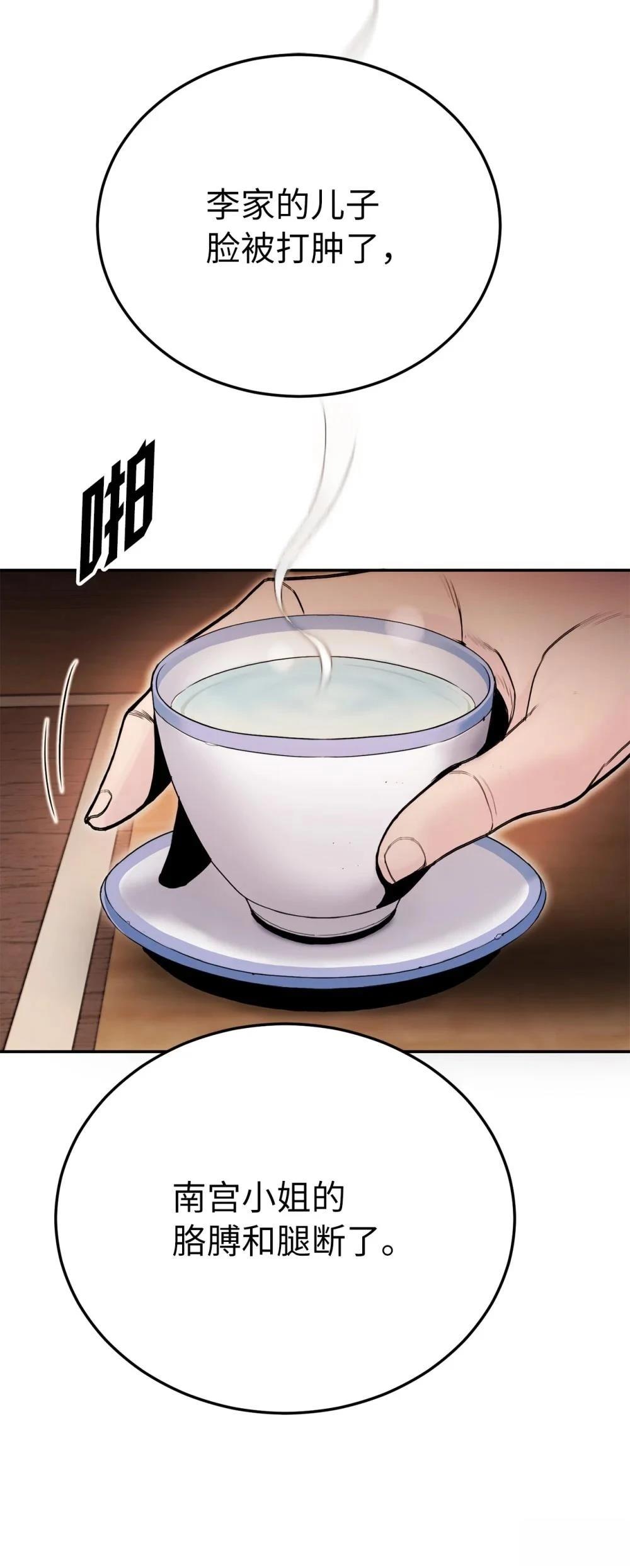 第4话10