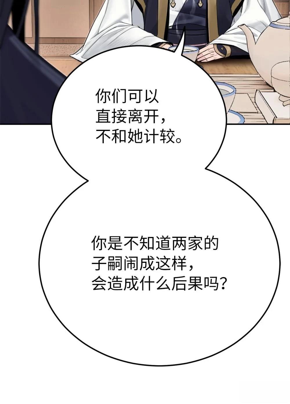 第4话13