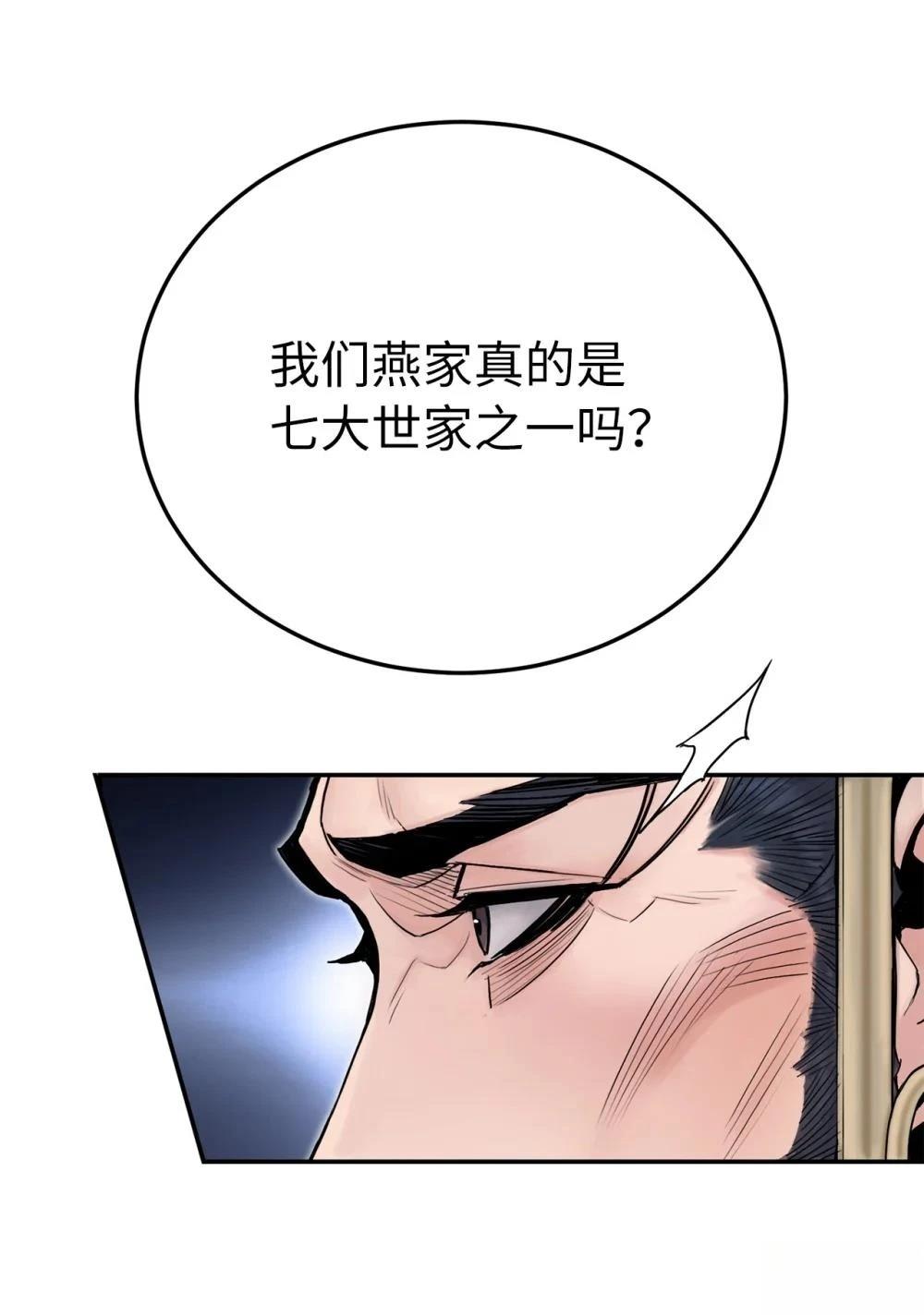 第4话14
