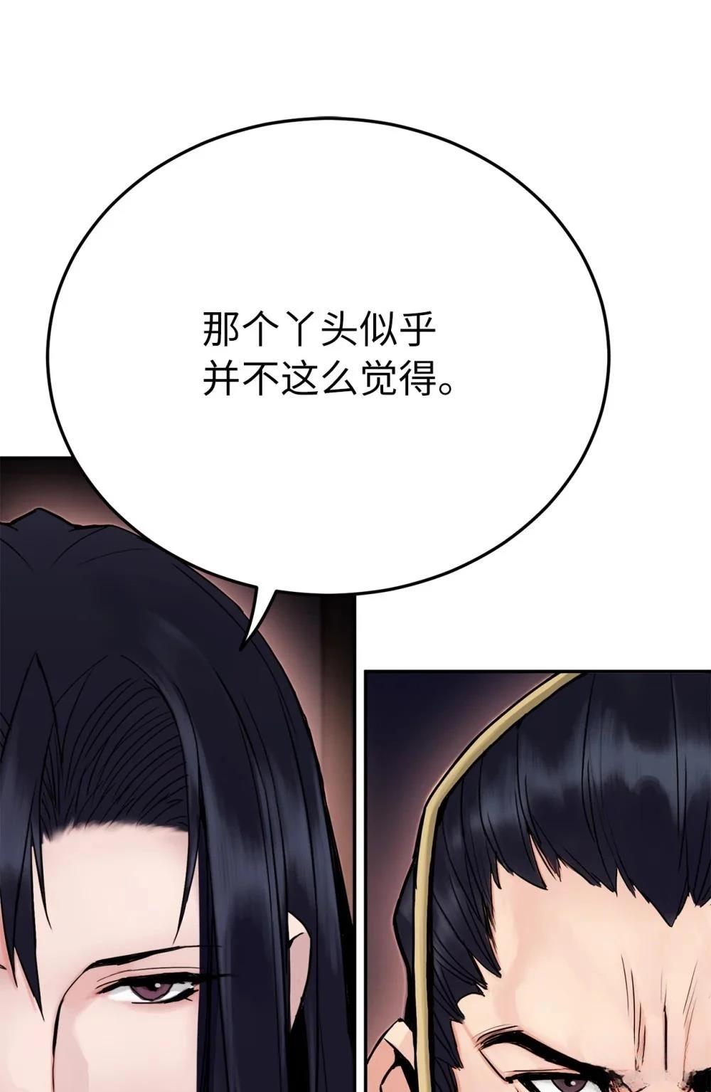 第4话16