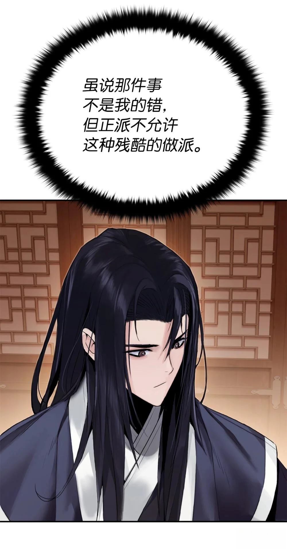 第4话19