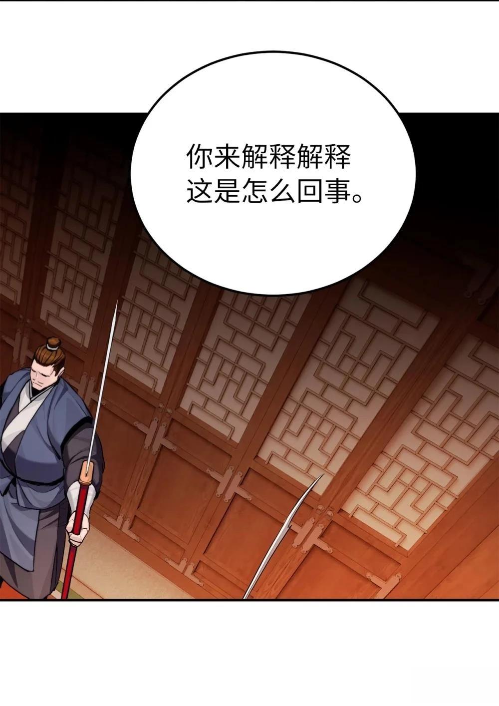 第4话2