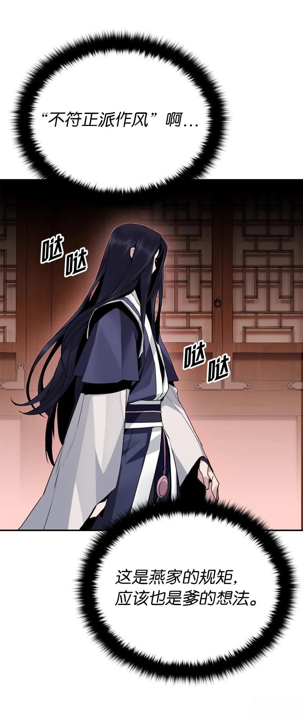 第4话20