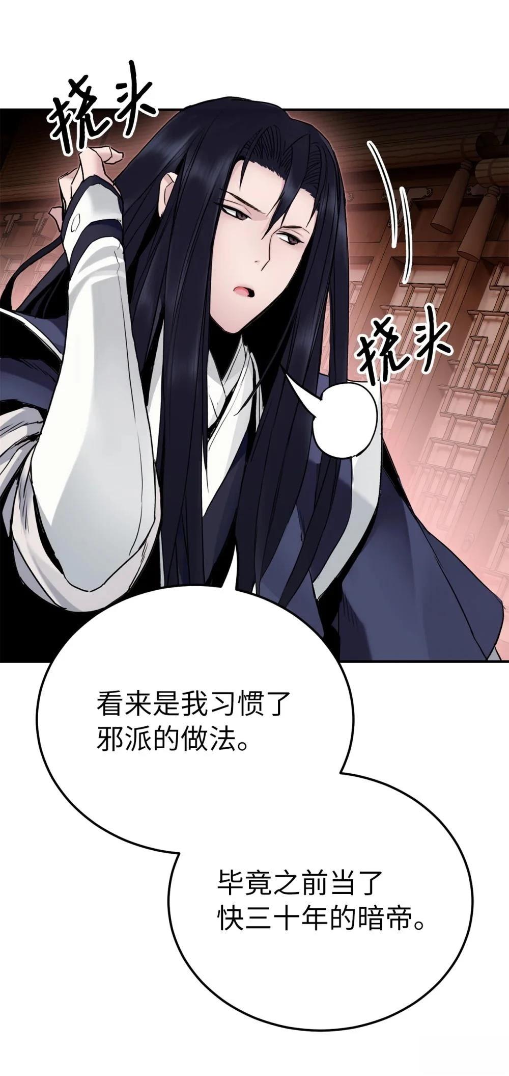 第4话21