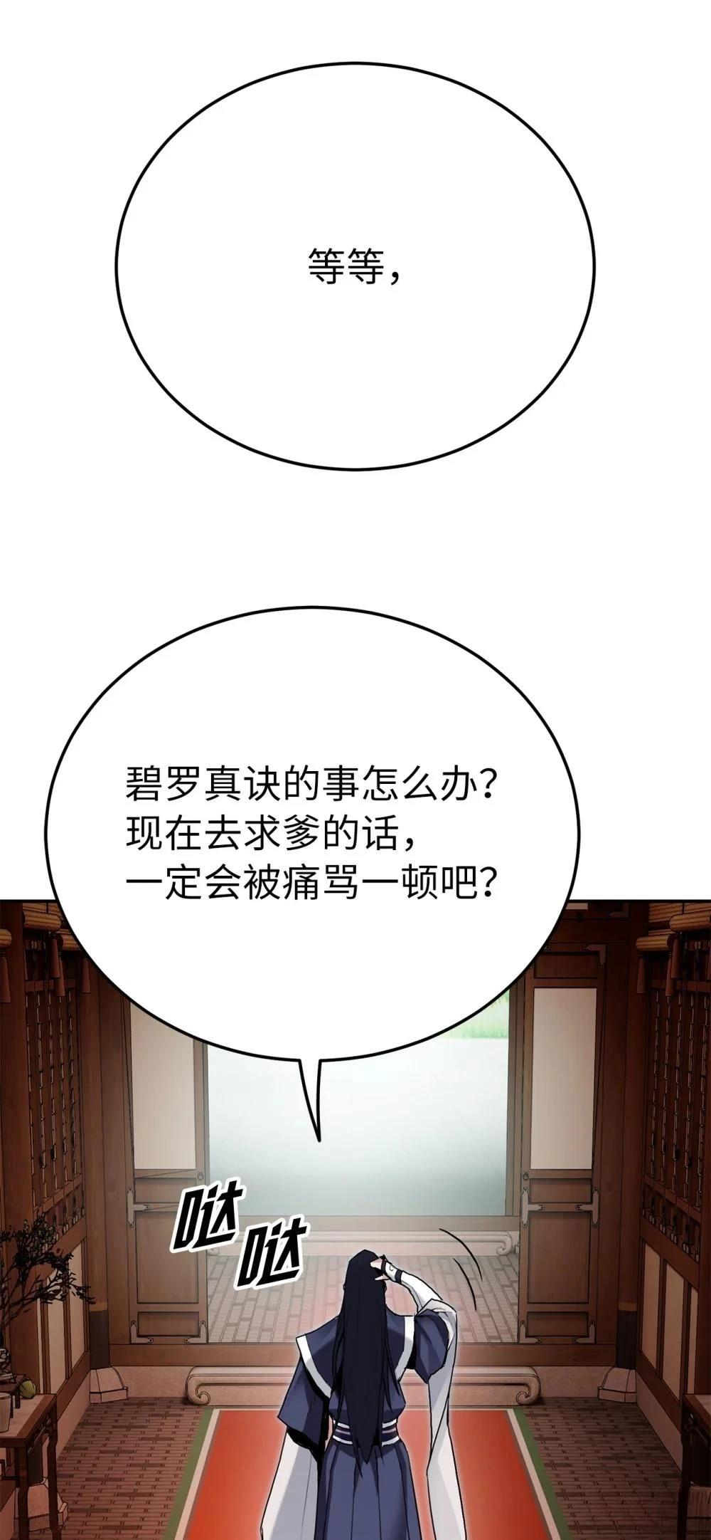 第4话22