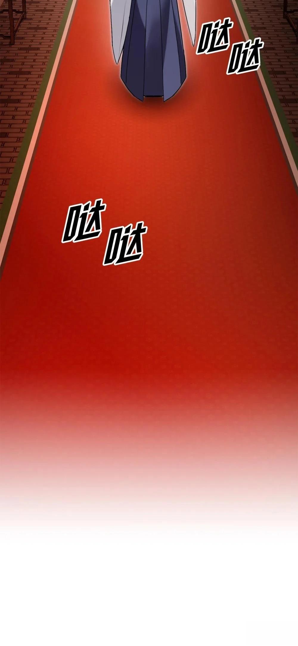 第4话23