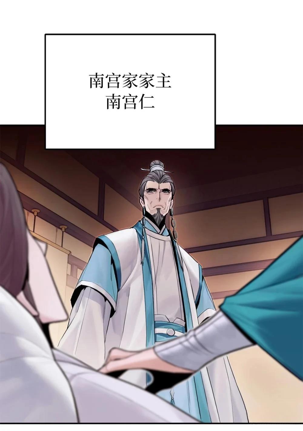 第4话27