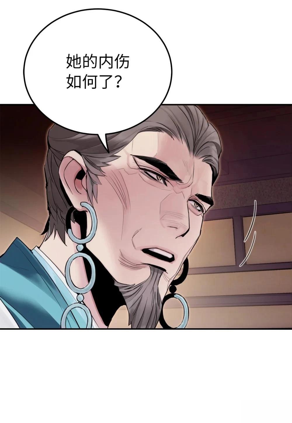 第4话28
