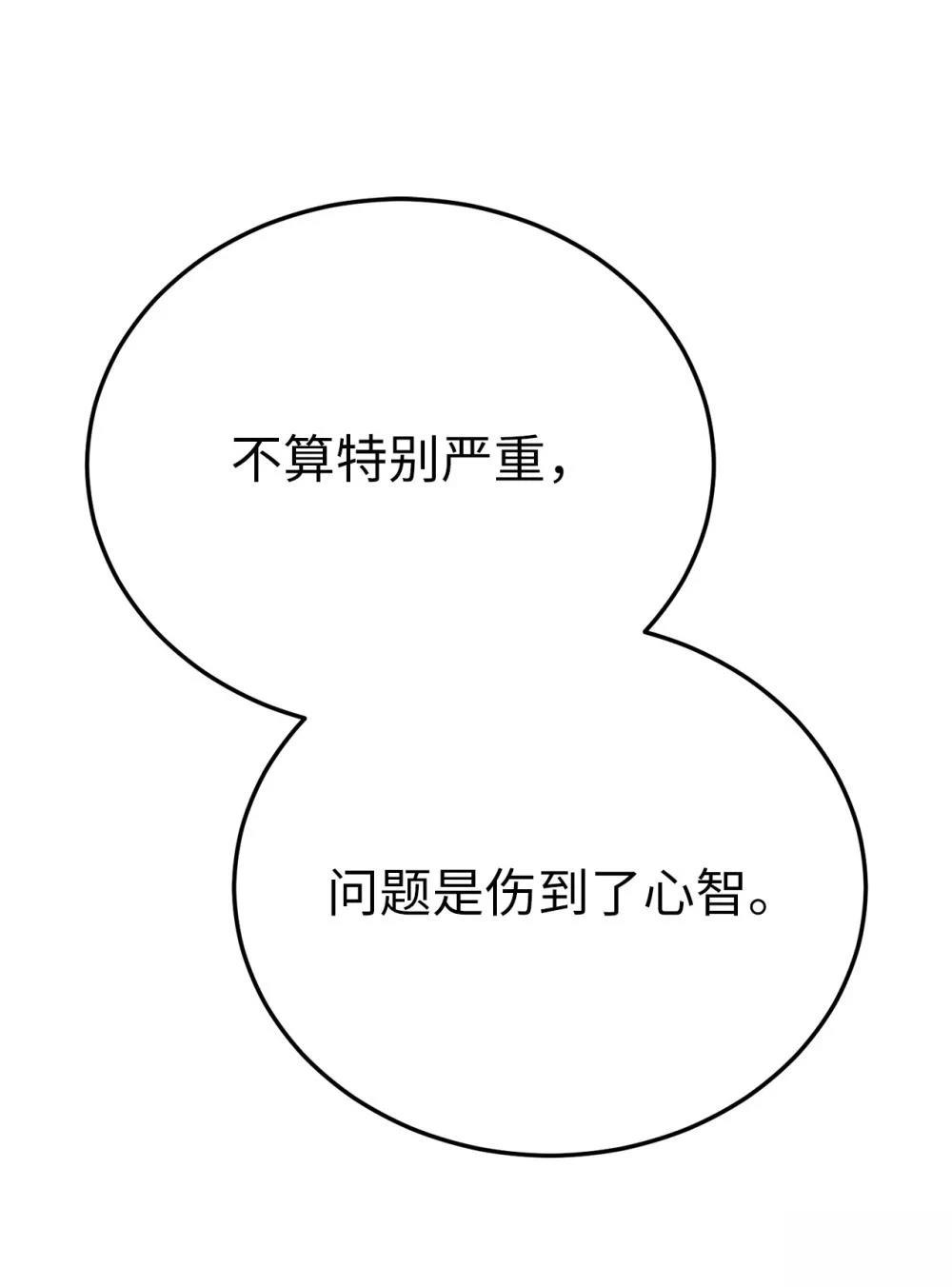 第4话29