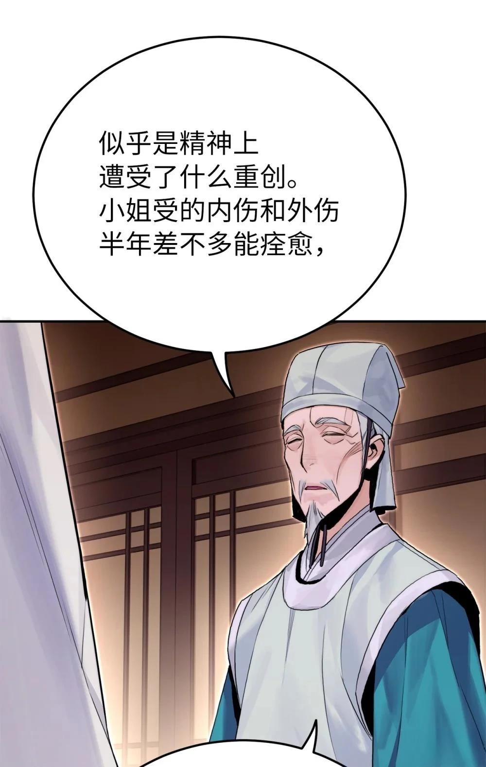 第4话31