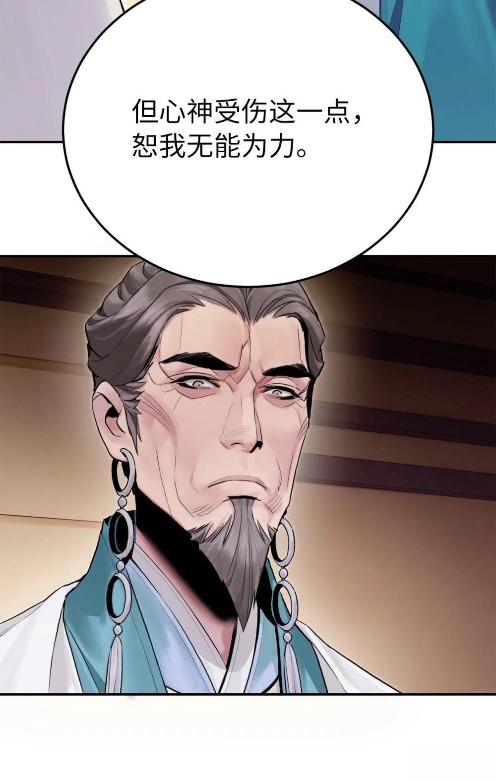 第4话32