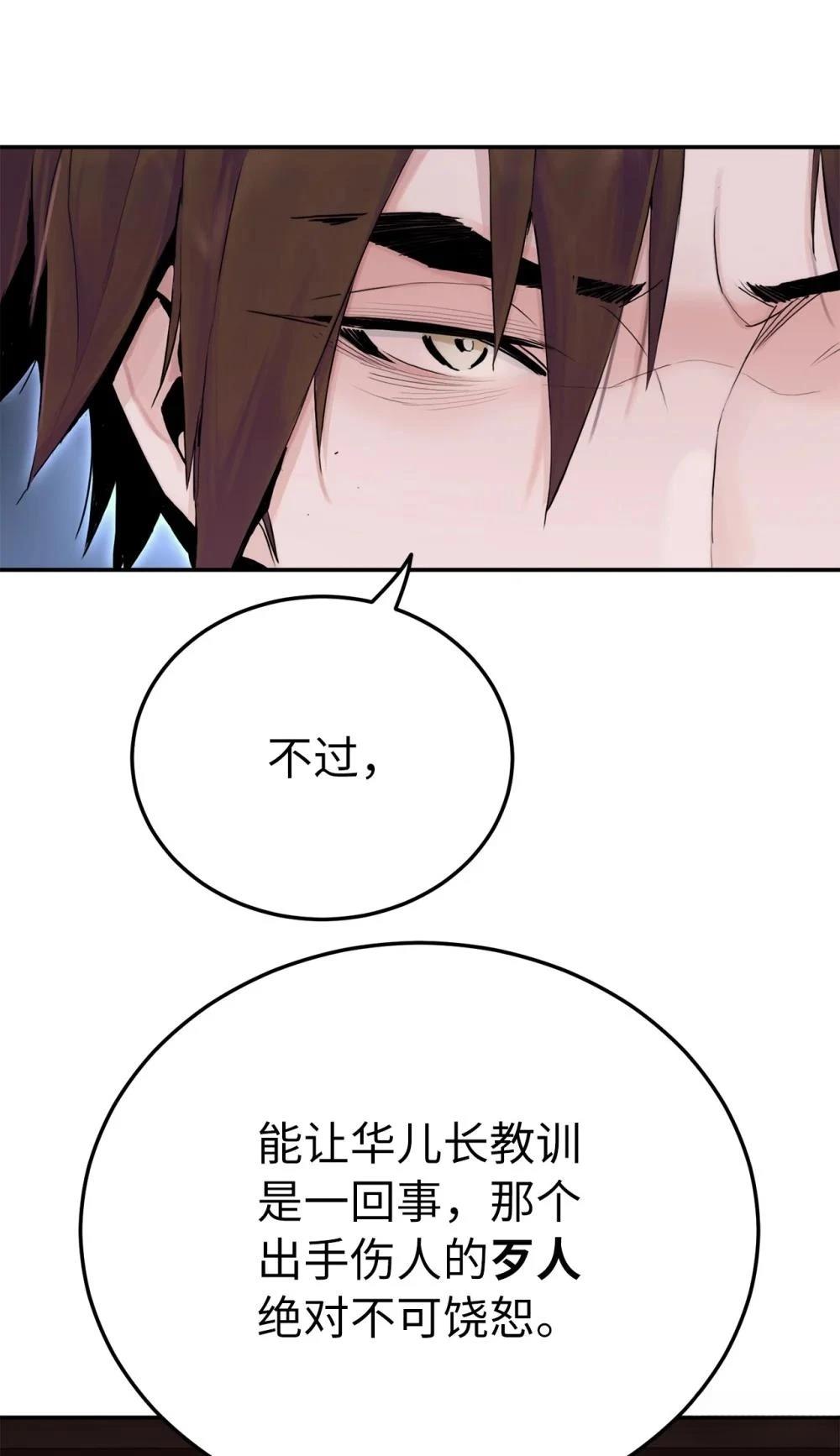 第4话39
