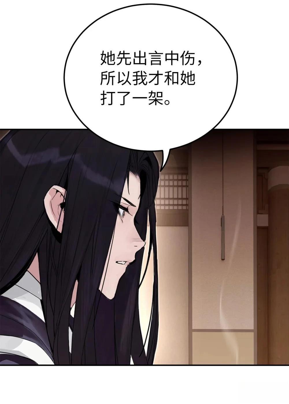 第4话4