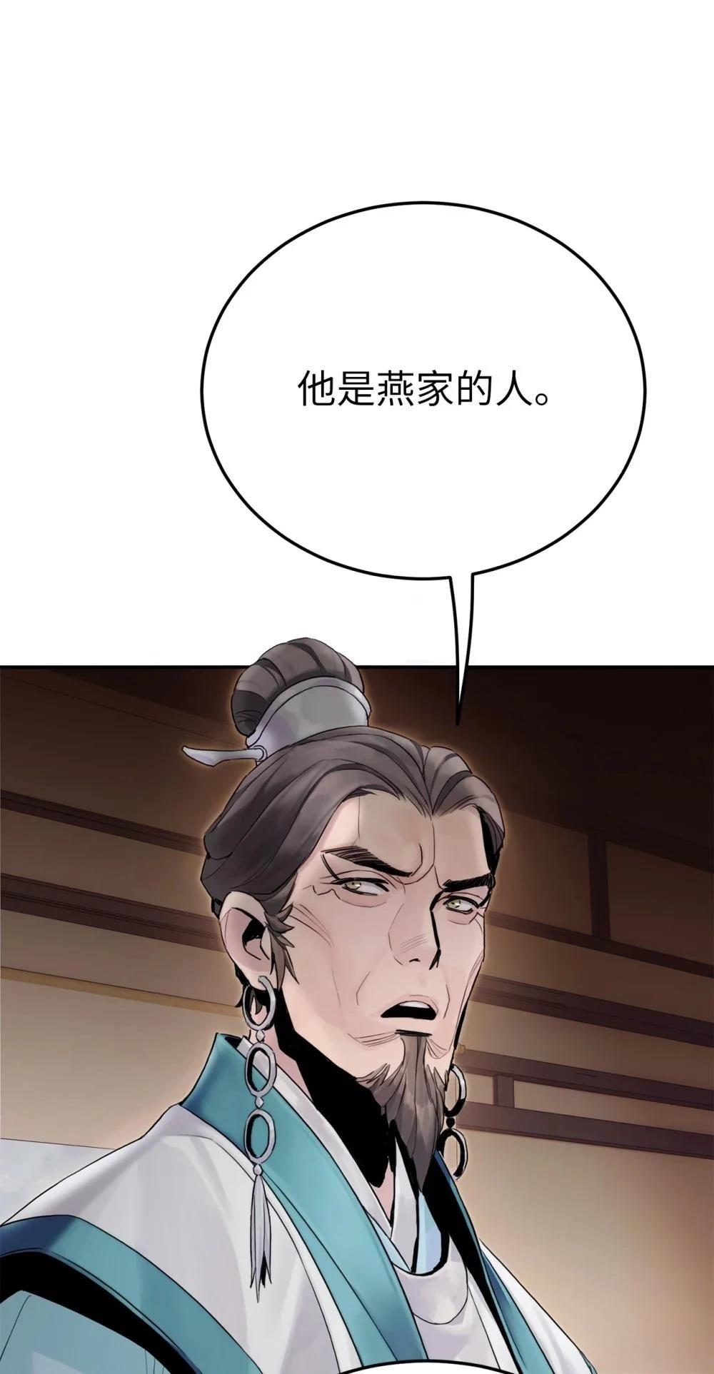 第4话41
