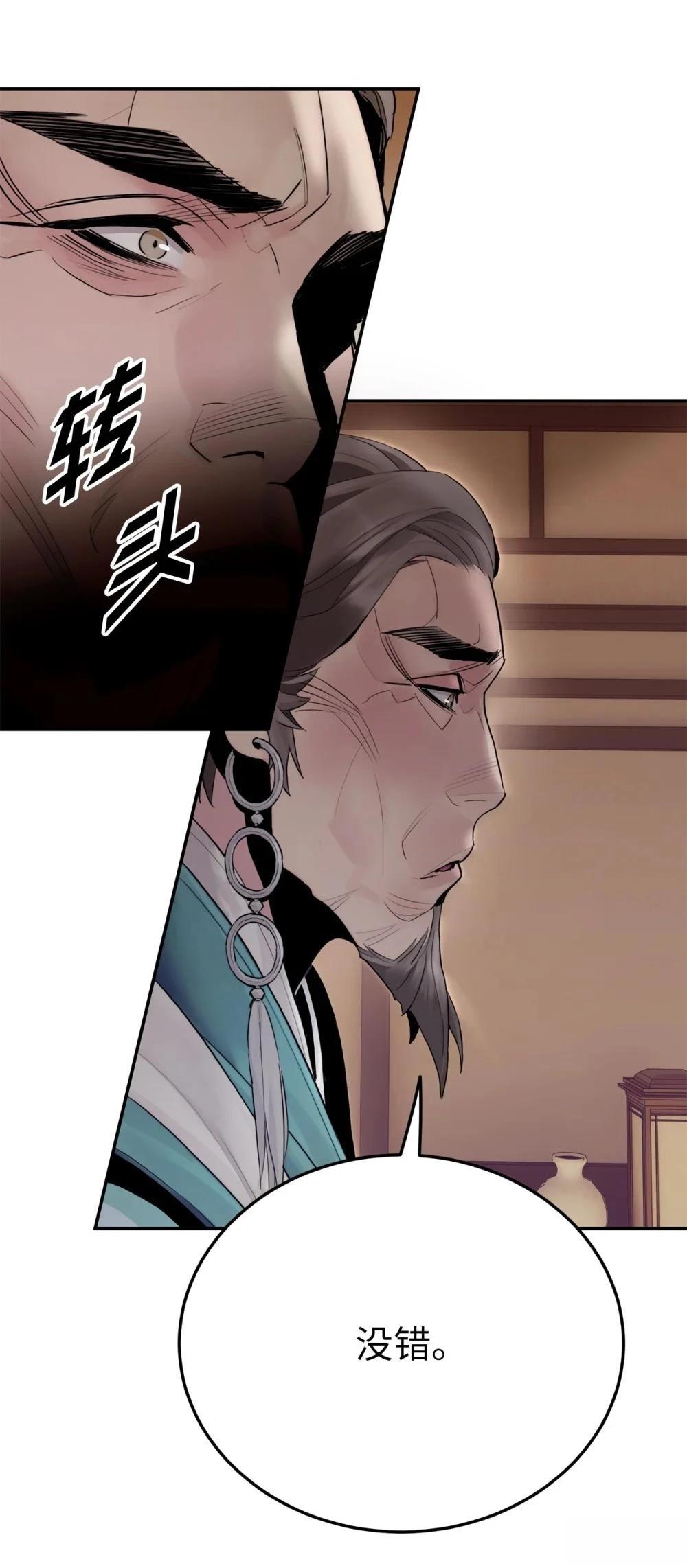 第4话44
