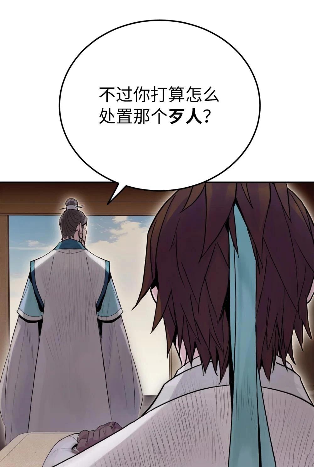 第4话47