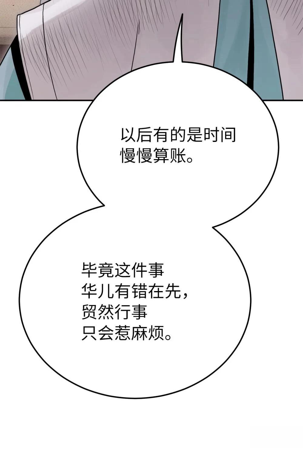 第4话48