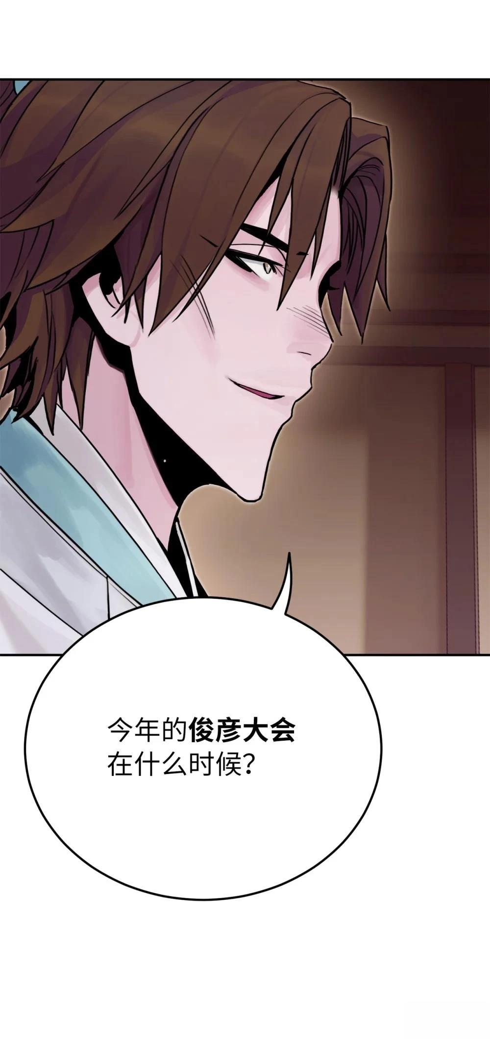 第4话49