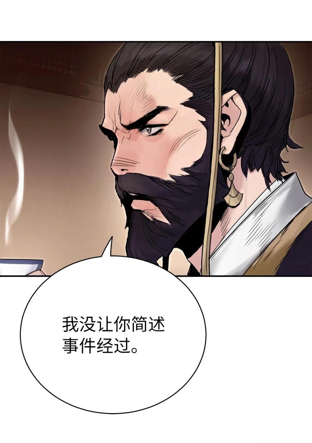 第4话5