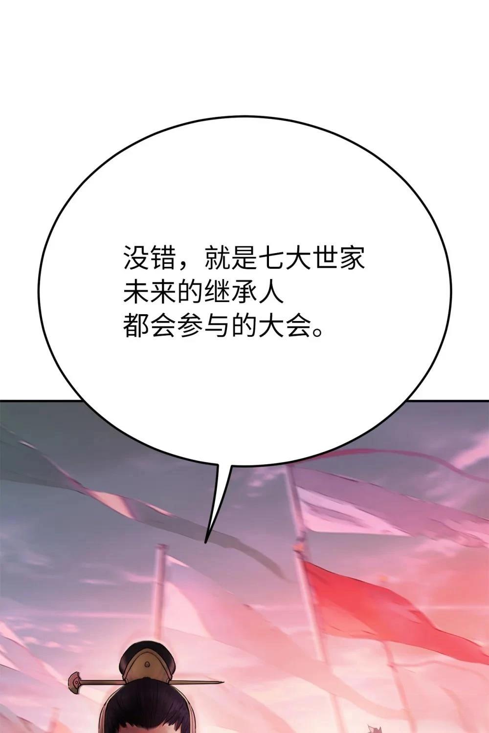 第4话52