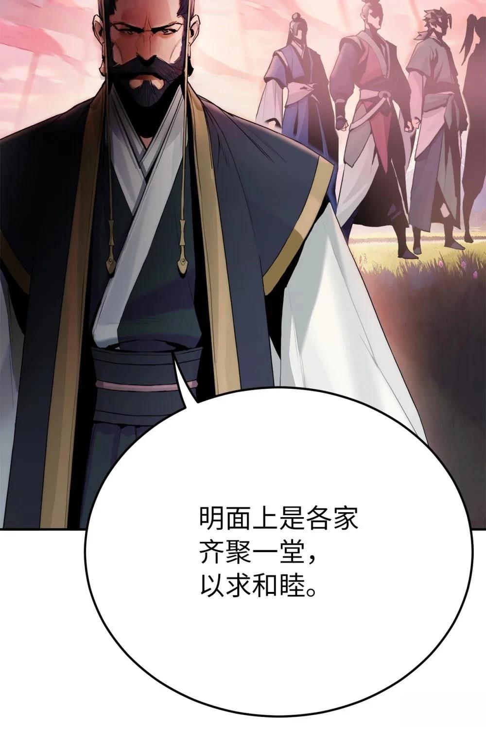 第4话53