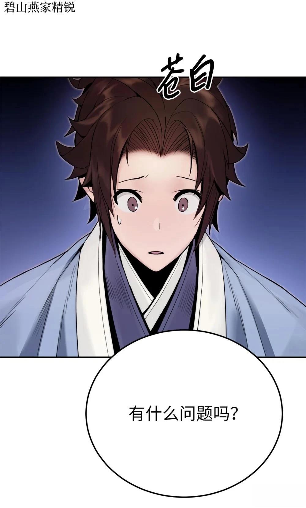 第4话55