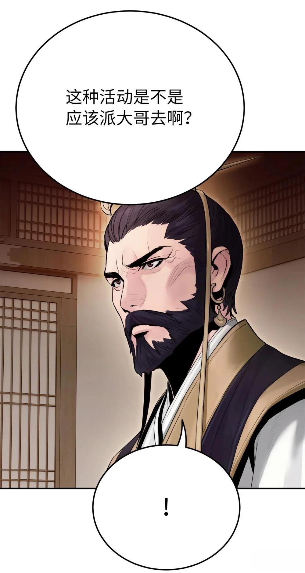 第4话56