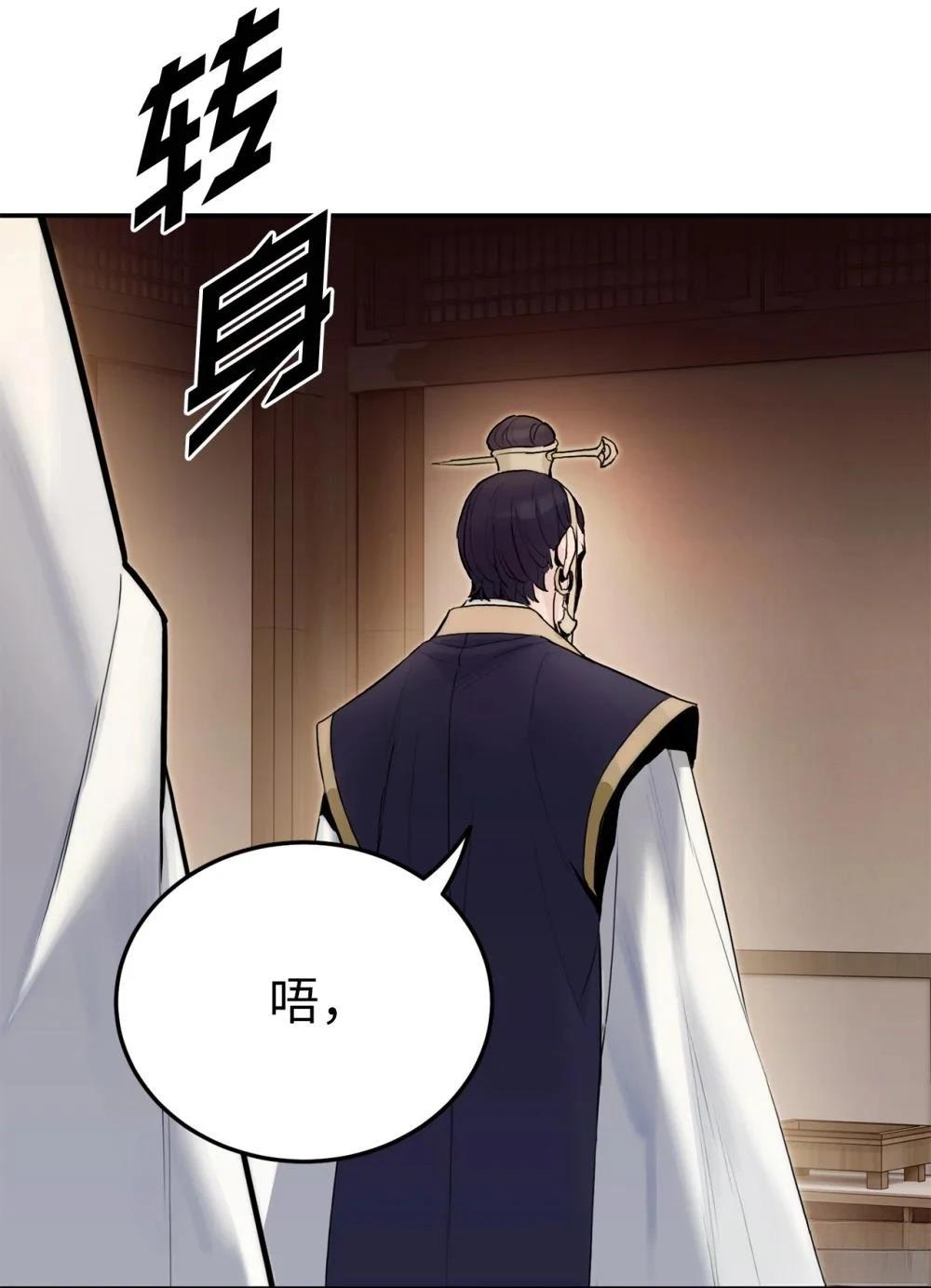 第4话57