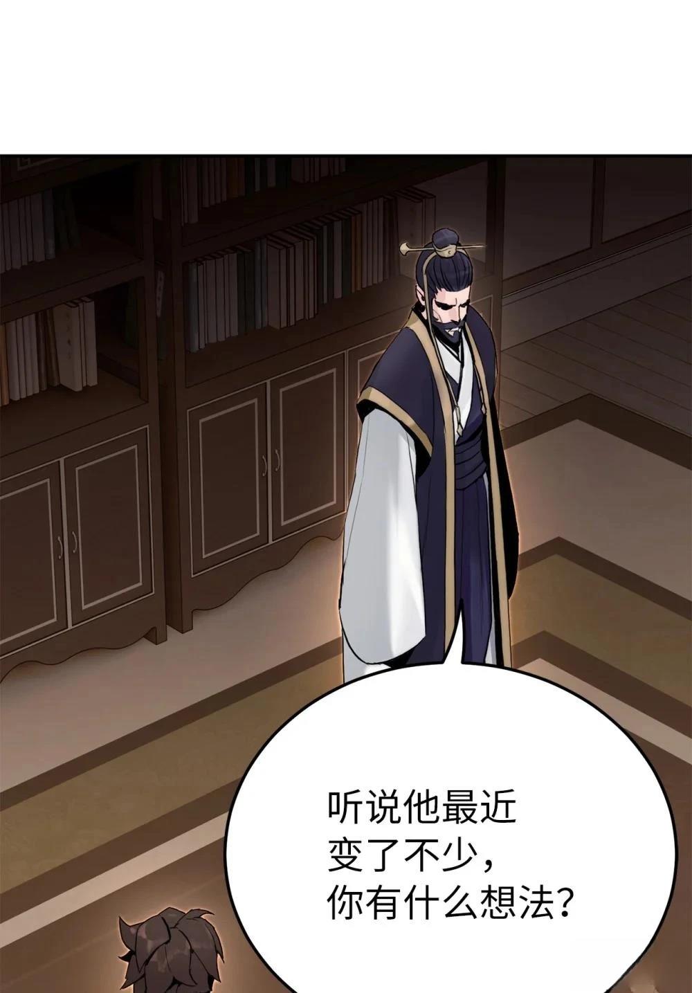 第4话60