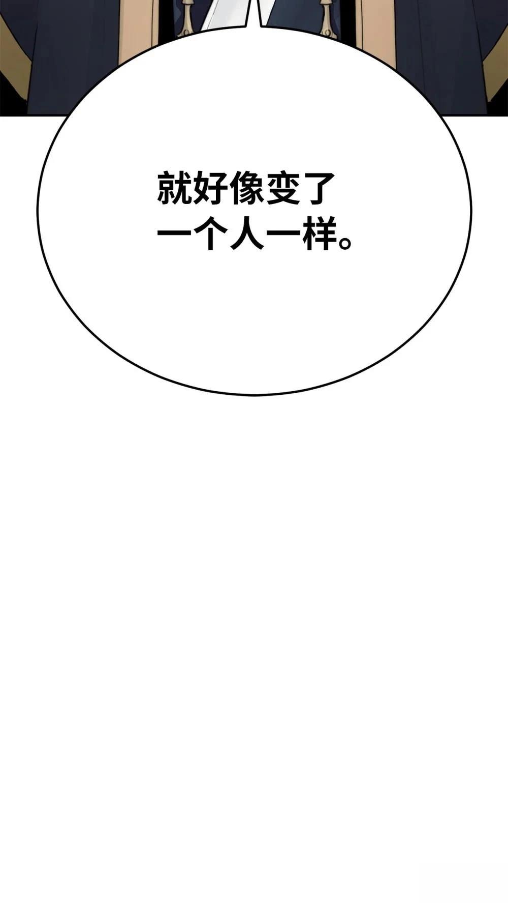 第4话63