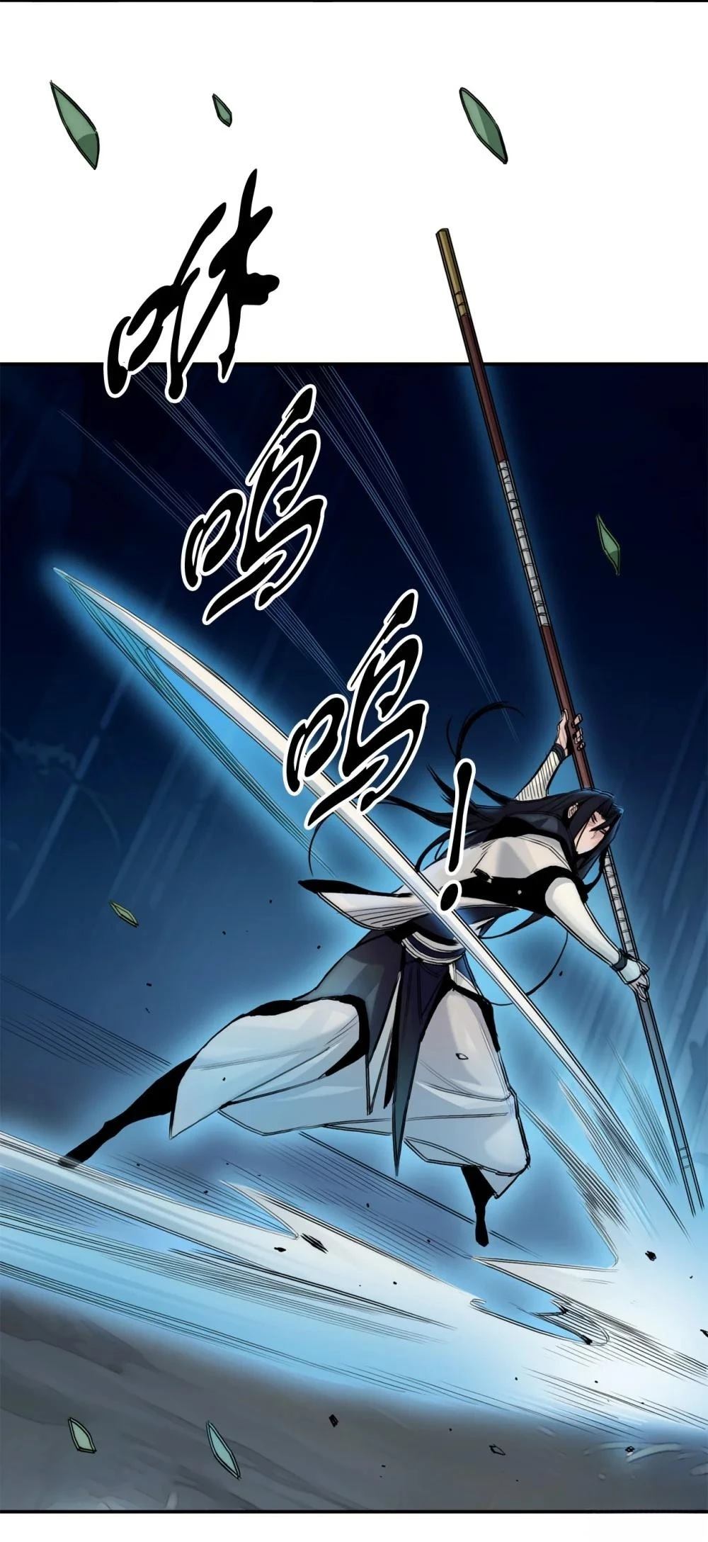 第4话67