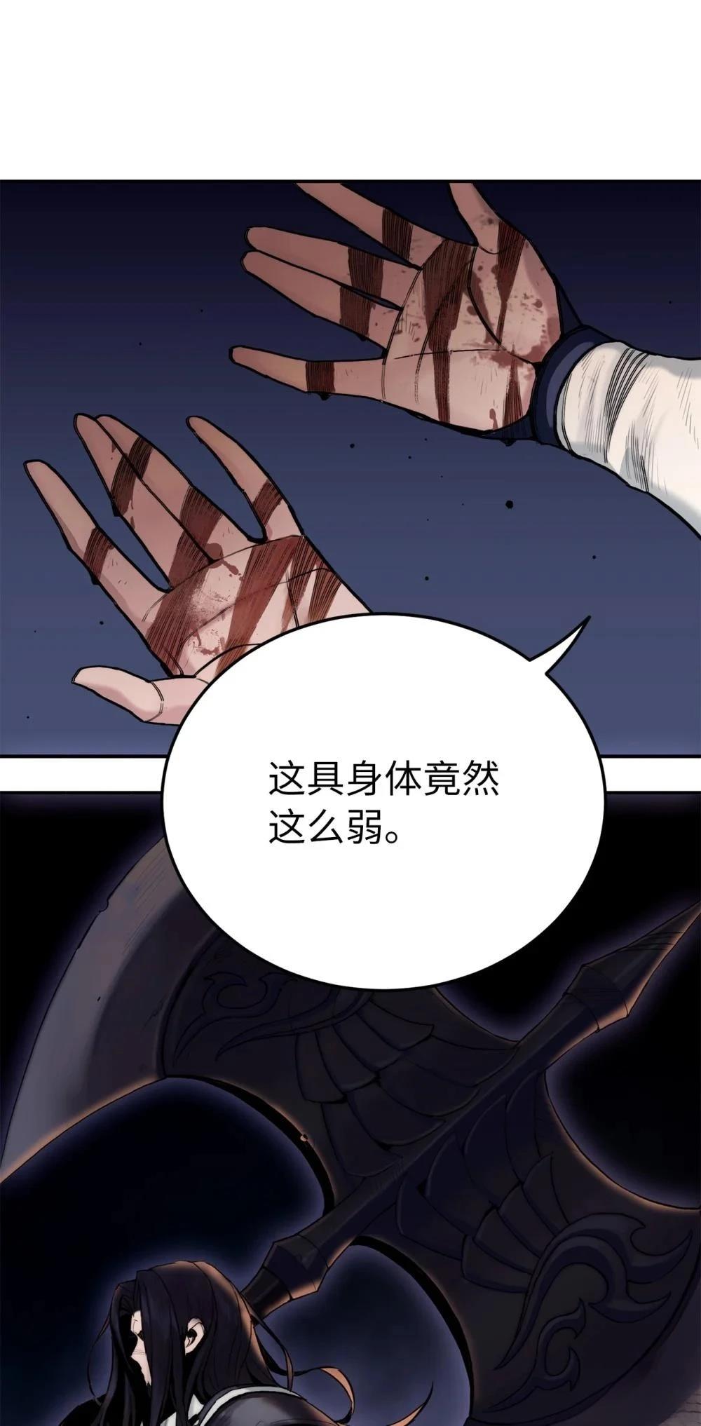 第4话71