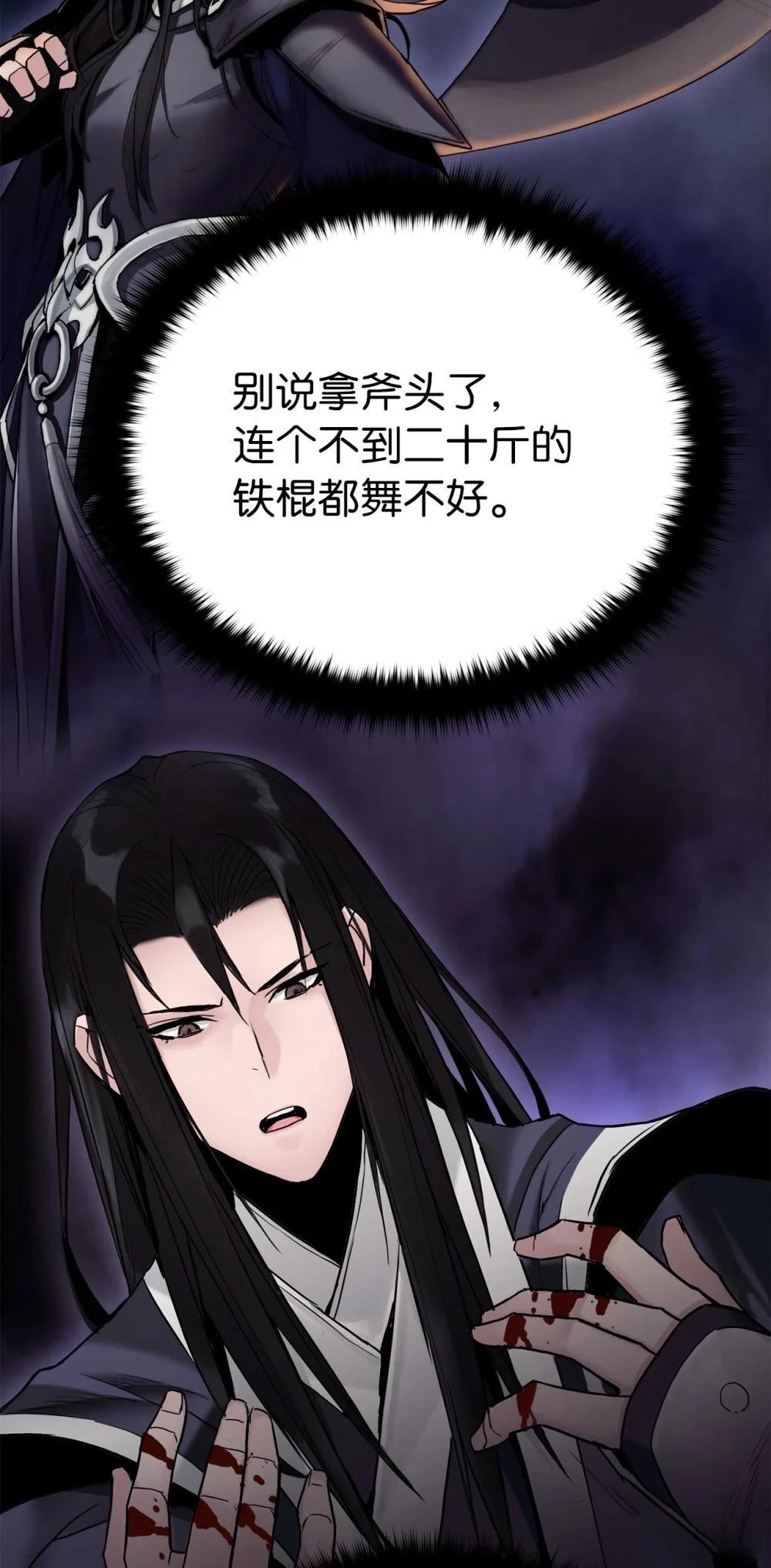 第4话72