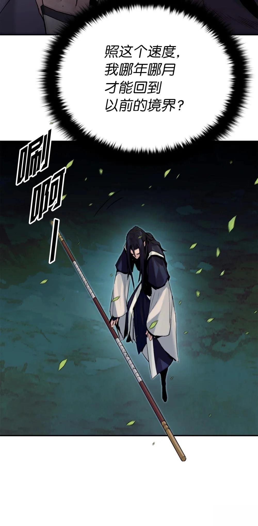 第4话73