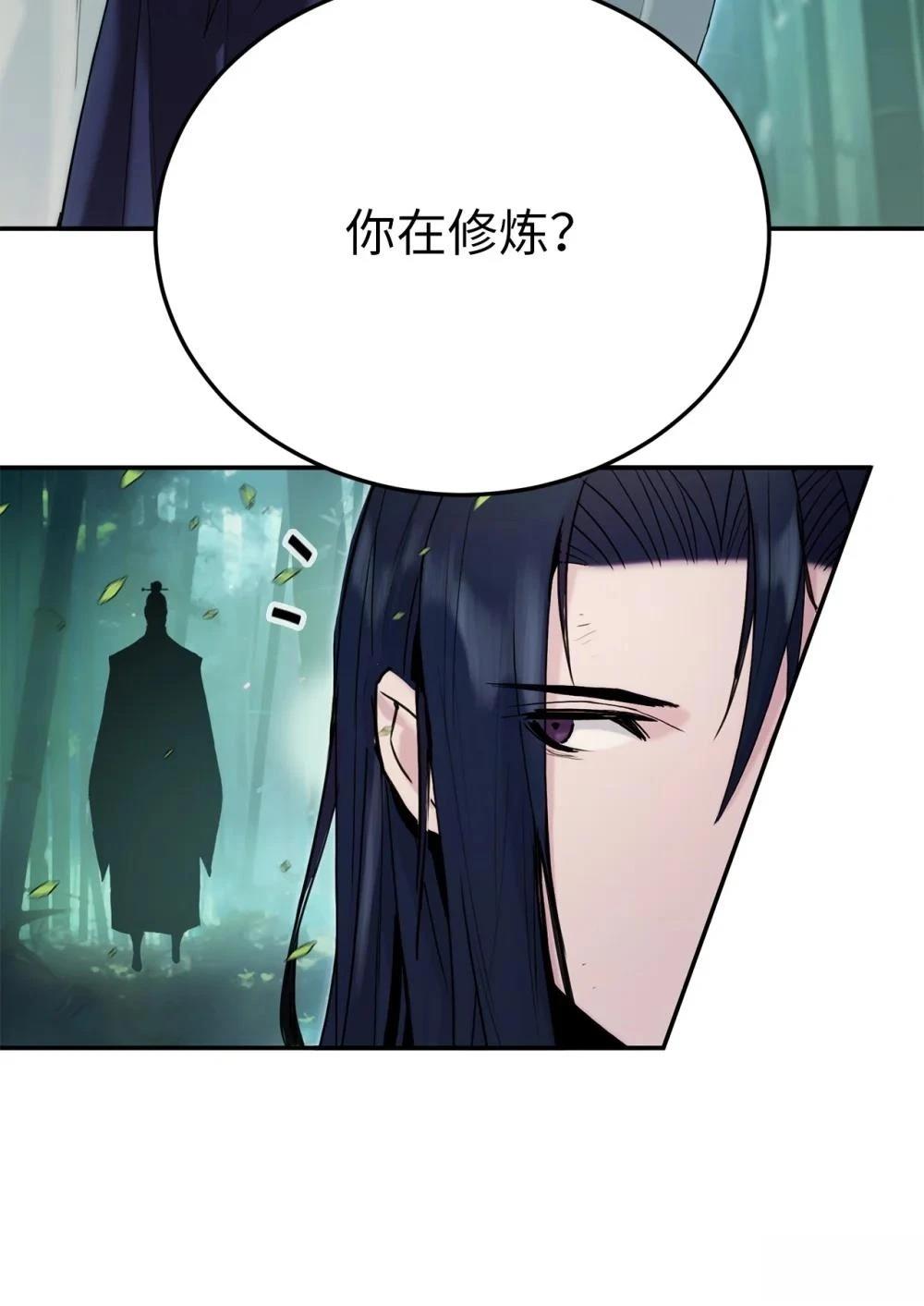 第4话75