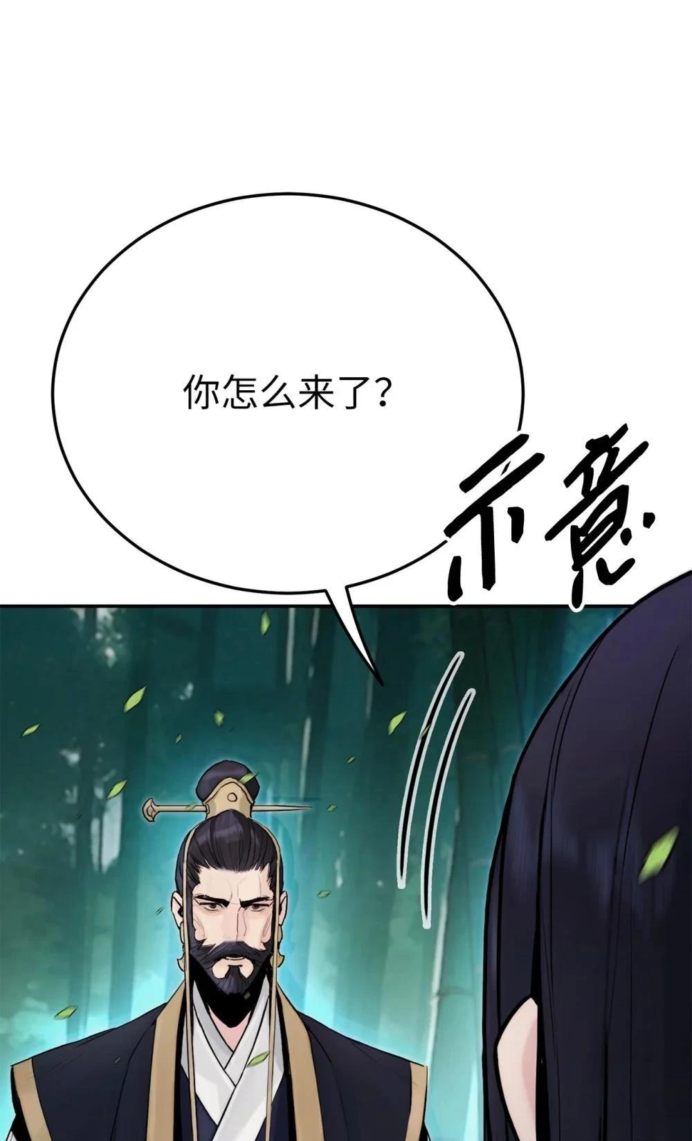 第4话76