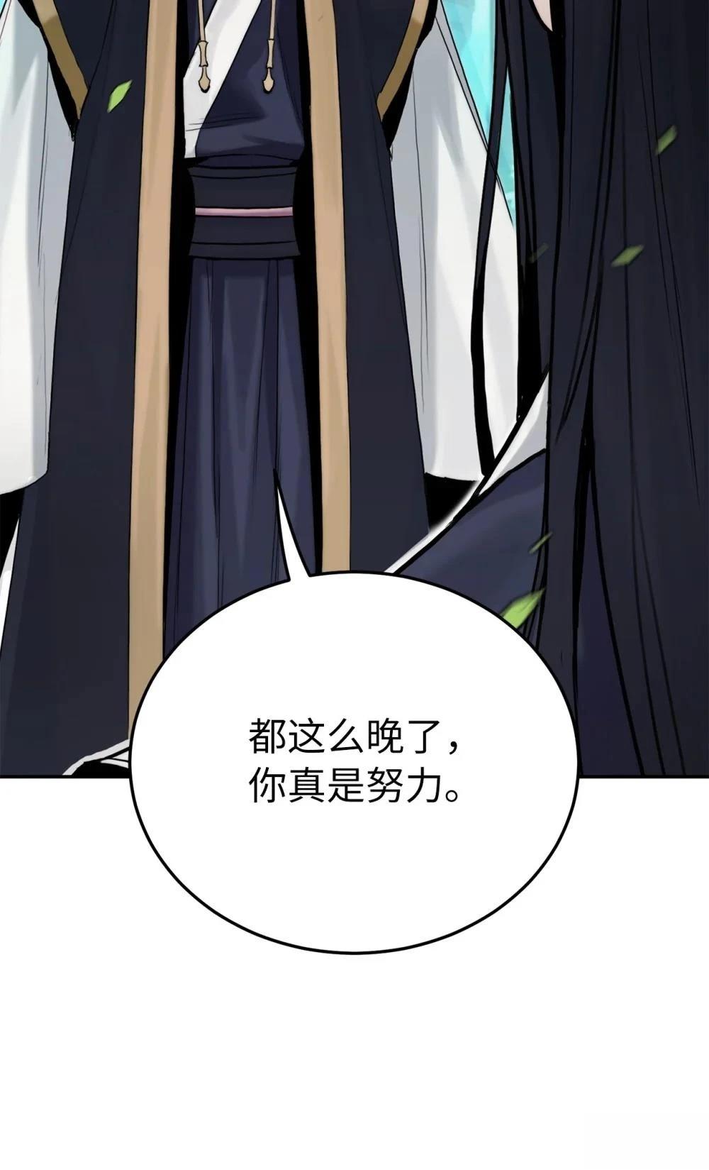 第4话77