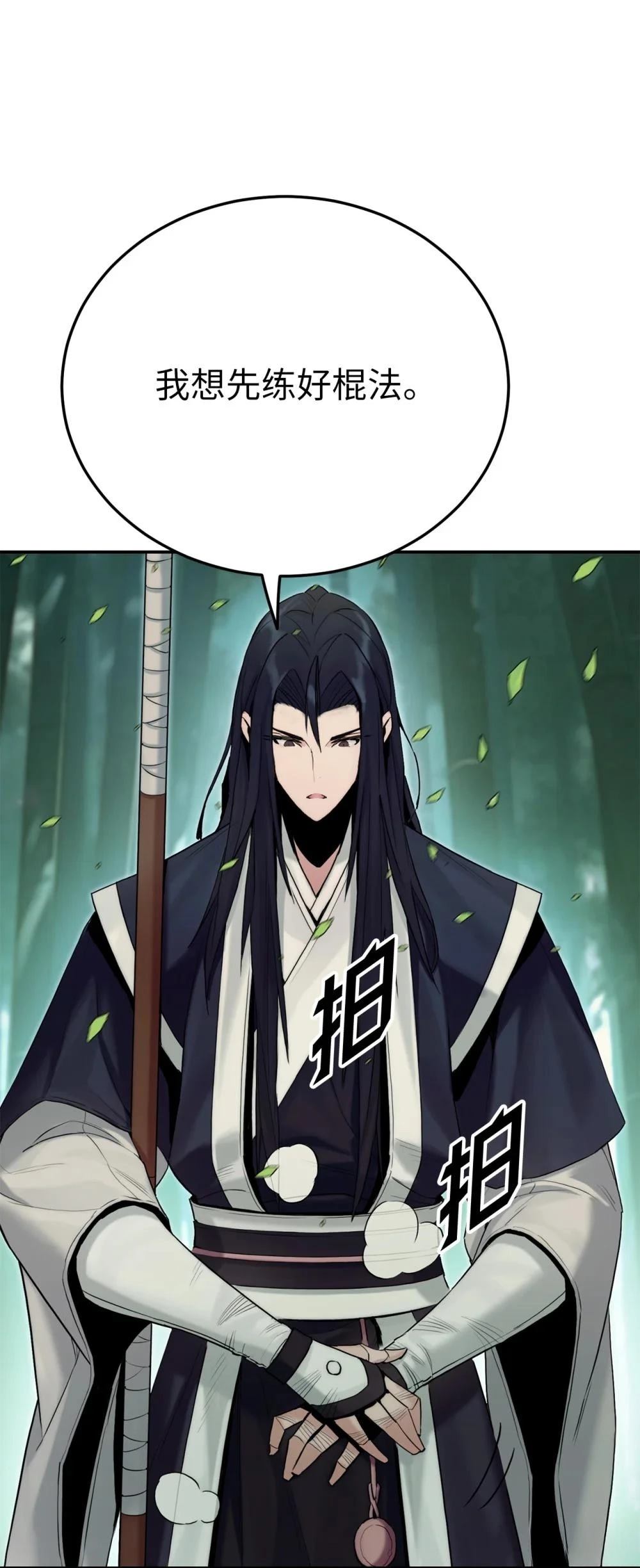 第4话78