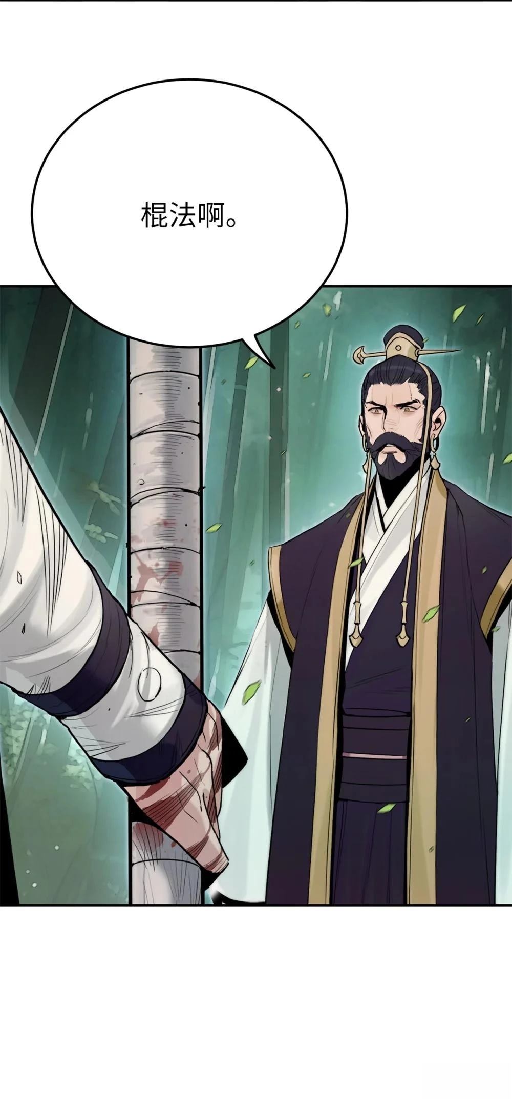 第4话79