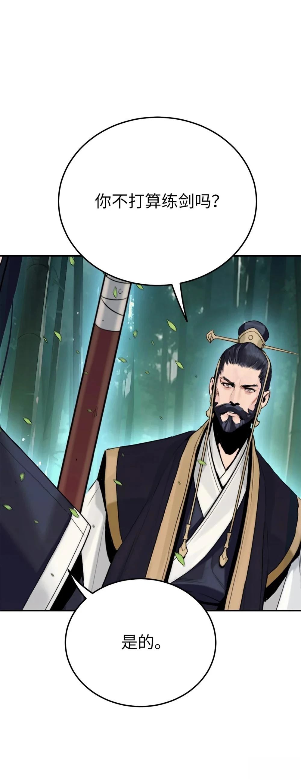 第4话80